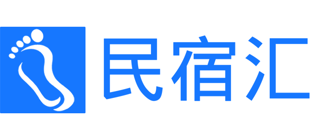 民宿汇